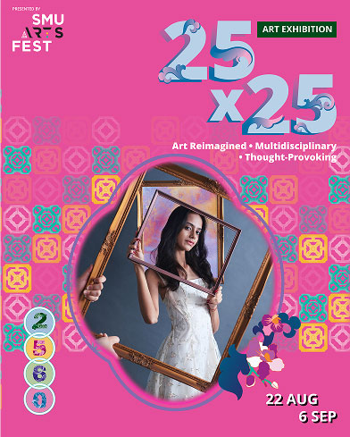 25 x 25