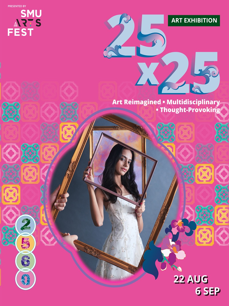 25 x 25
